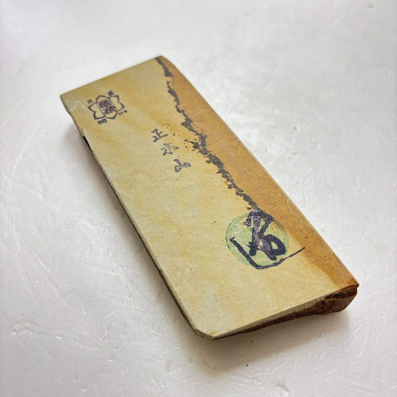 372 天然砥石 正本山 奥殿 巣板 黄板 仕上げ砥石