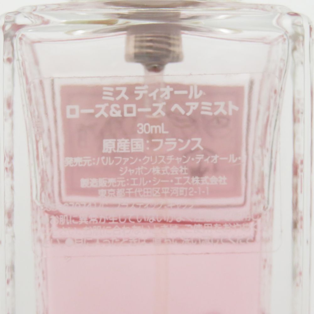 美品 Dior ディオール ミスディオール ローズ＆ローズ