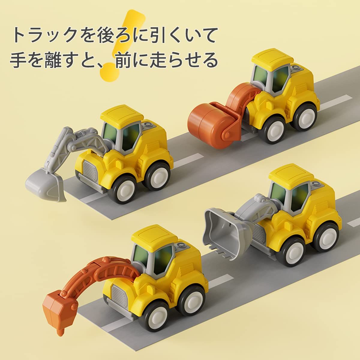 ミニカー おもちゃ 砂場セット はたらくくるま 知育玩具 ーABS製