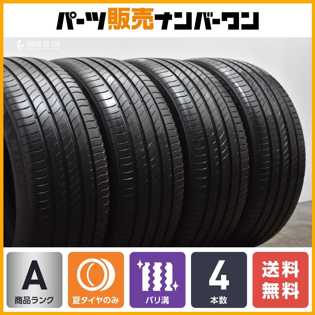 【2024年製 バリ溝】ミシュラン eプライマシー 235/45R21 4本 クラウンスポーツ レクサスNX ベンツ N293 EQCクラス e・PRIMACY 即納可能