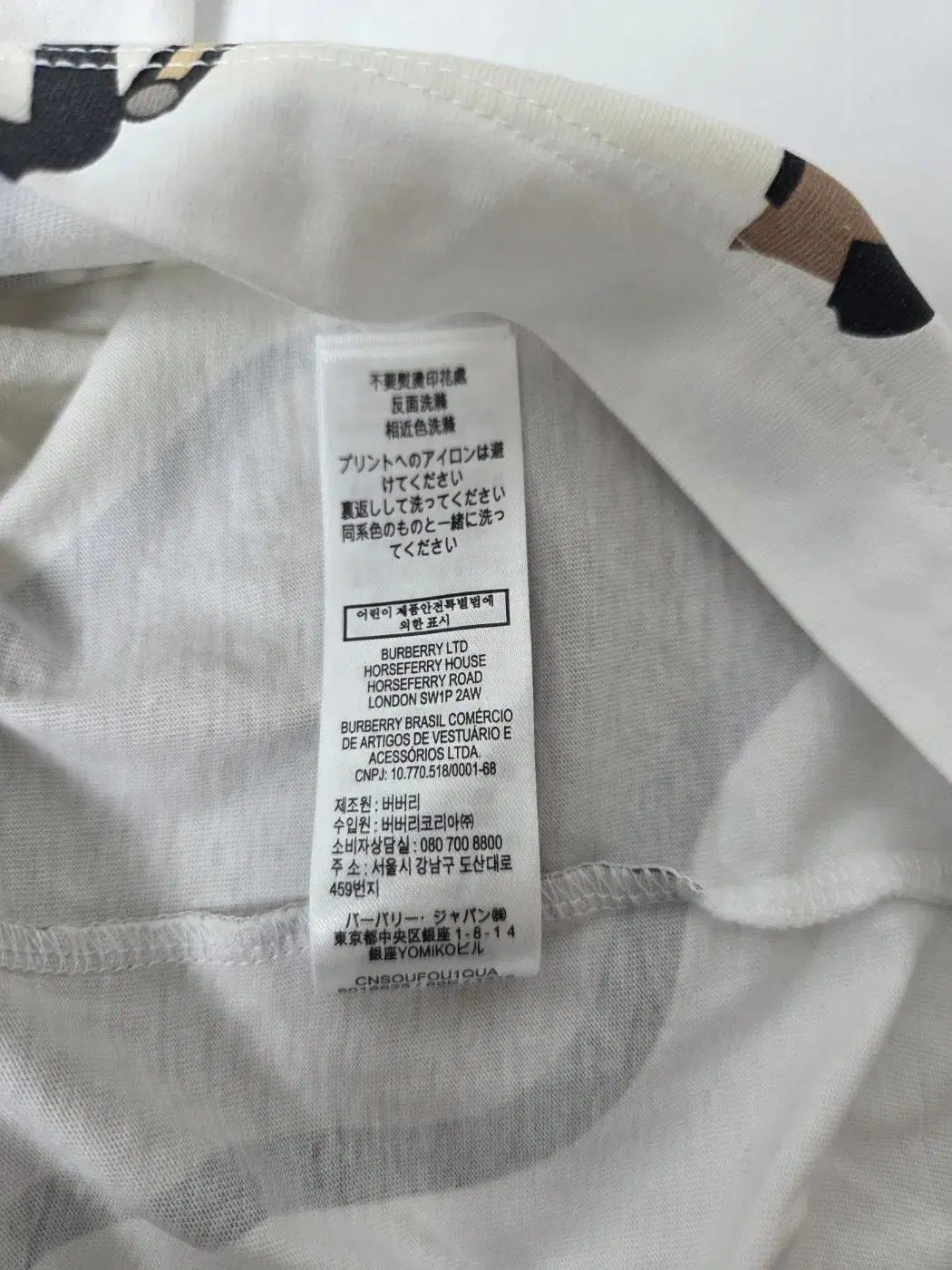 Burberry Kids