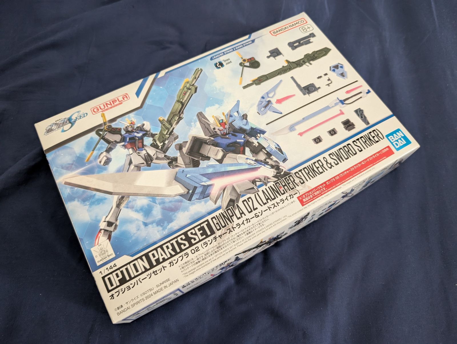 ガンプラ2種 オプションパーツセット3種