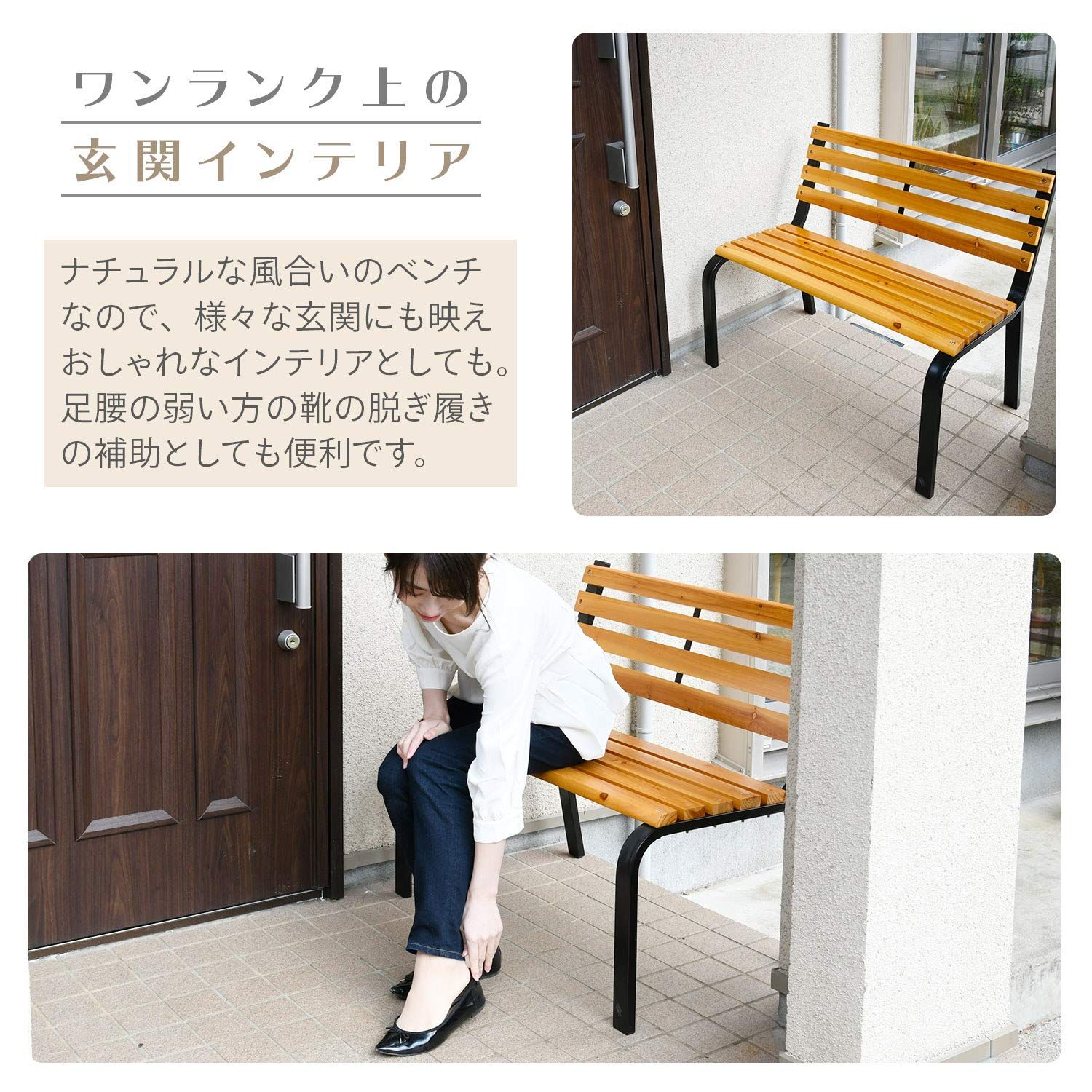 ミニベンチ 迅速発送】山善 ガーデンベンチ ミニ 幅80×奥行57.5×高さ74.5cm