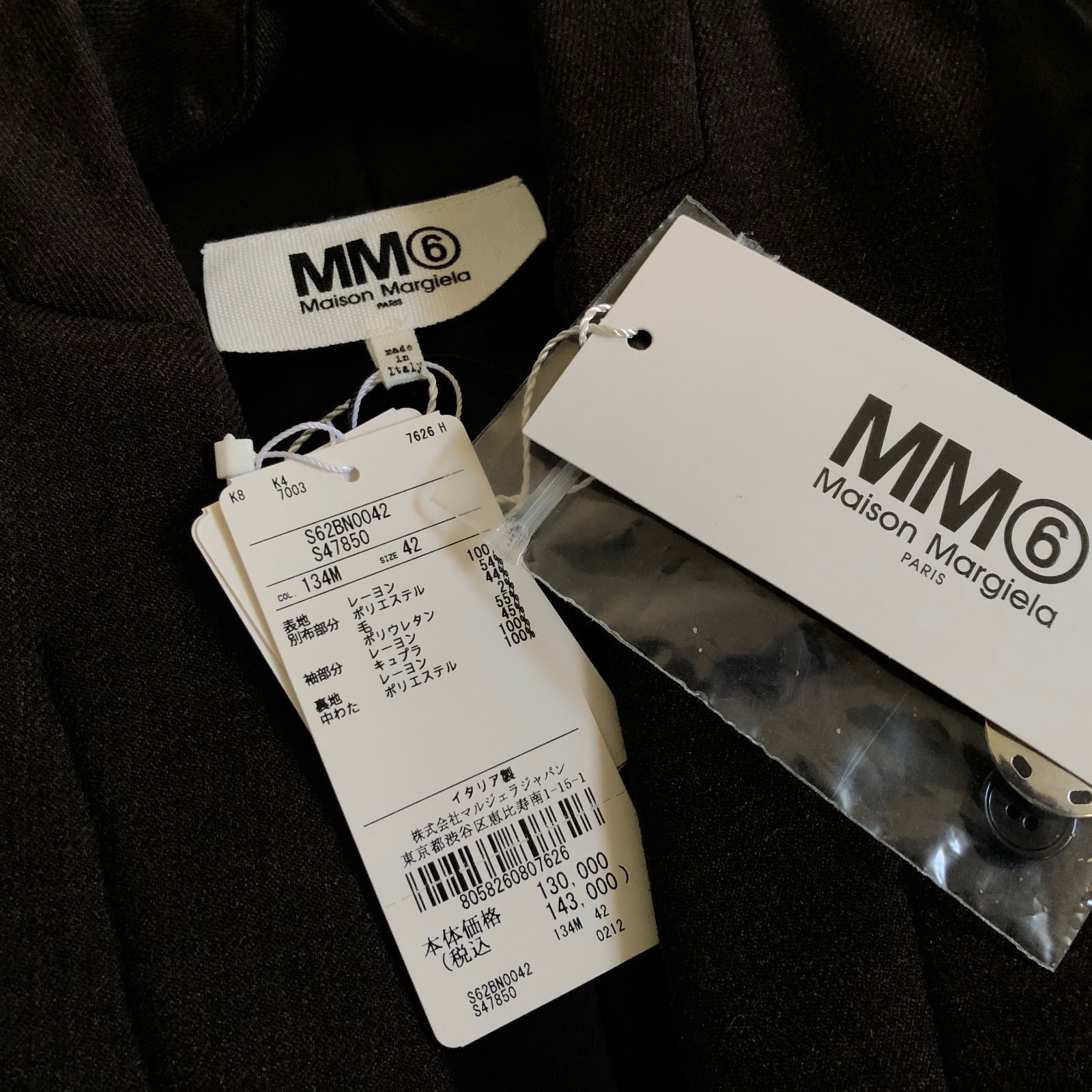 【国内送関税込】MM6 MaisonMargiela☆インサイドアウトブレザー 新品 定価14万 MASON Martin Margiela MM6 インサイドアウト