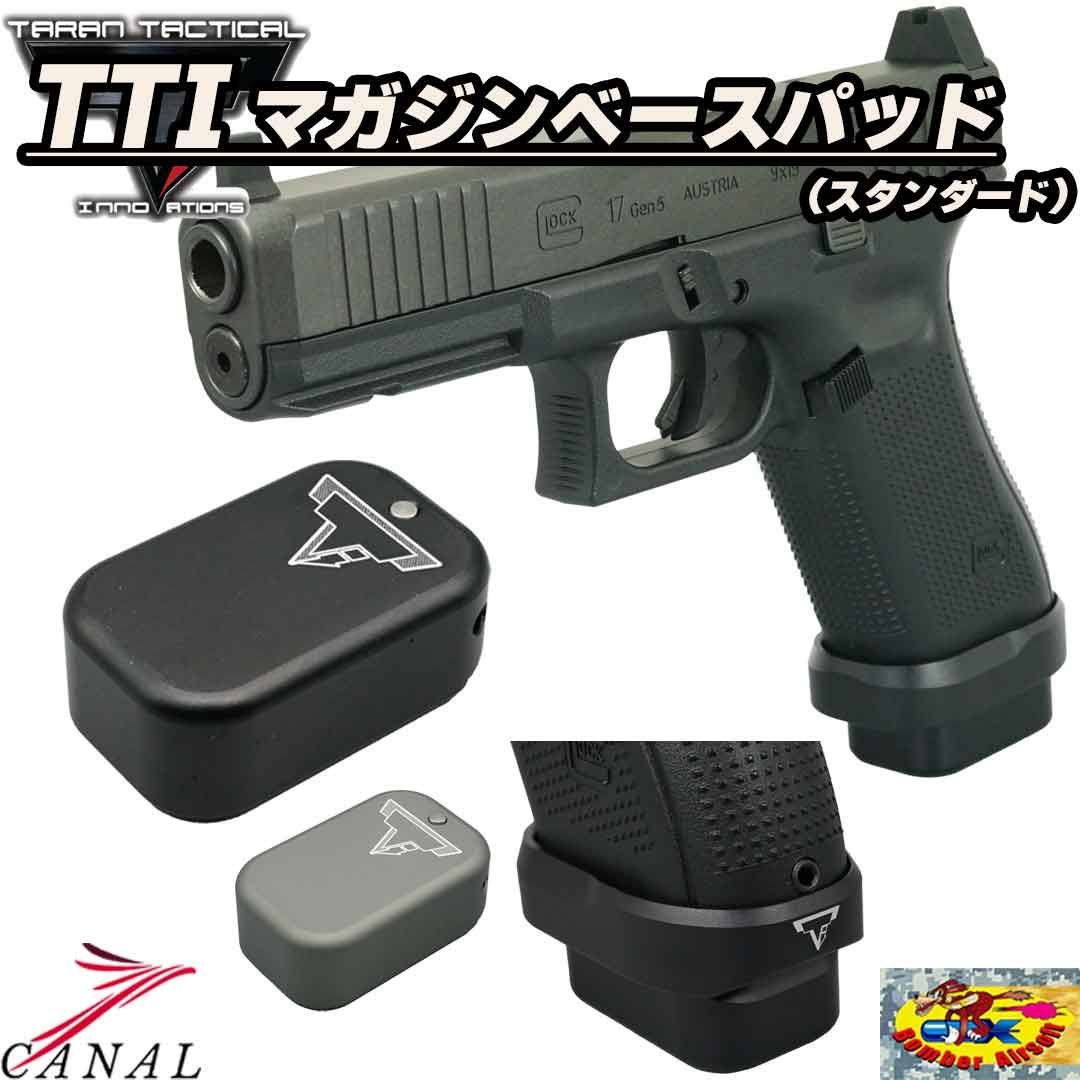 【ジー⠀】マルイ GLOCK17 グロック17 Gen5 予備マガジン付 The new model is high performance! Using a comparison of the