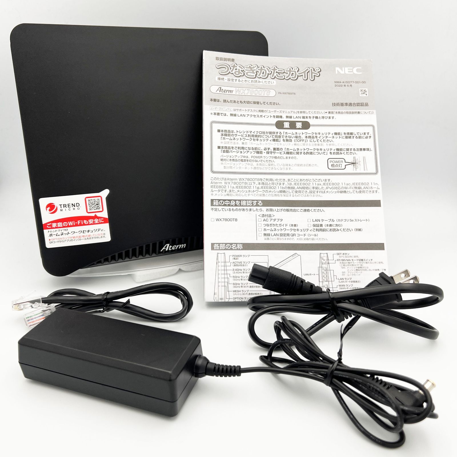 NEC 無線ルーター Aterm WX7800T8 PA-WX7800T8 無線LAN Wi-Fi ルータ