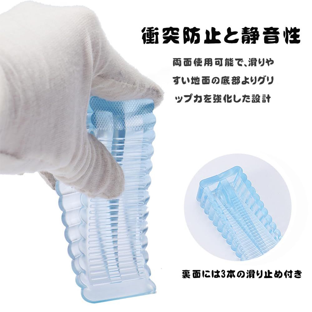 強力固定