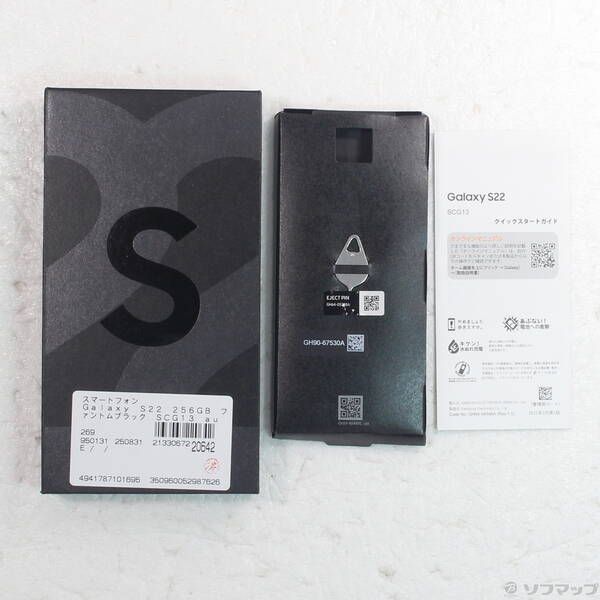 Galaxy S22 ファントムブラック　箱・付属品付き 中古品〕 Galaxy S22 256GB ファントムブラック SCG13 au SIM