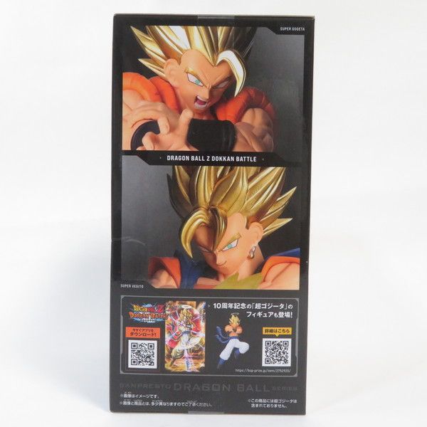 中古 未開封品 10TH ANNIVERSARY FIGURE ドラゴンボールZ