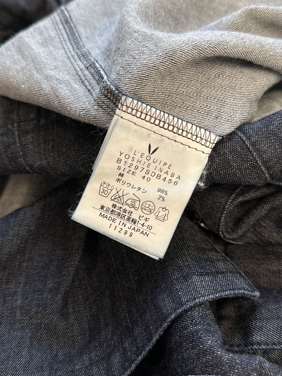 スターツ] SUV ビジネスバッグ バッグイントートフラップ 紙袋サイズの折りたたみビジネストート SU-11