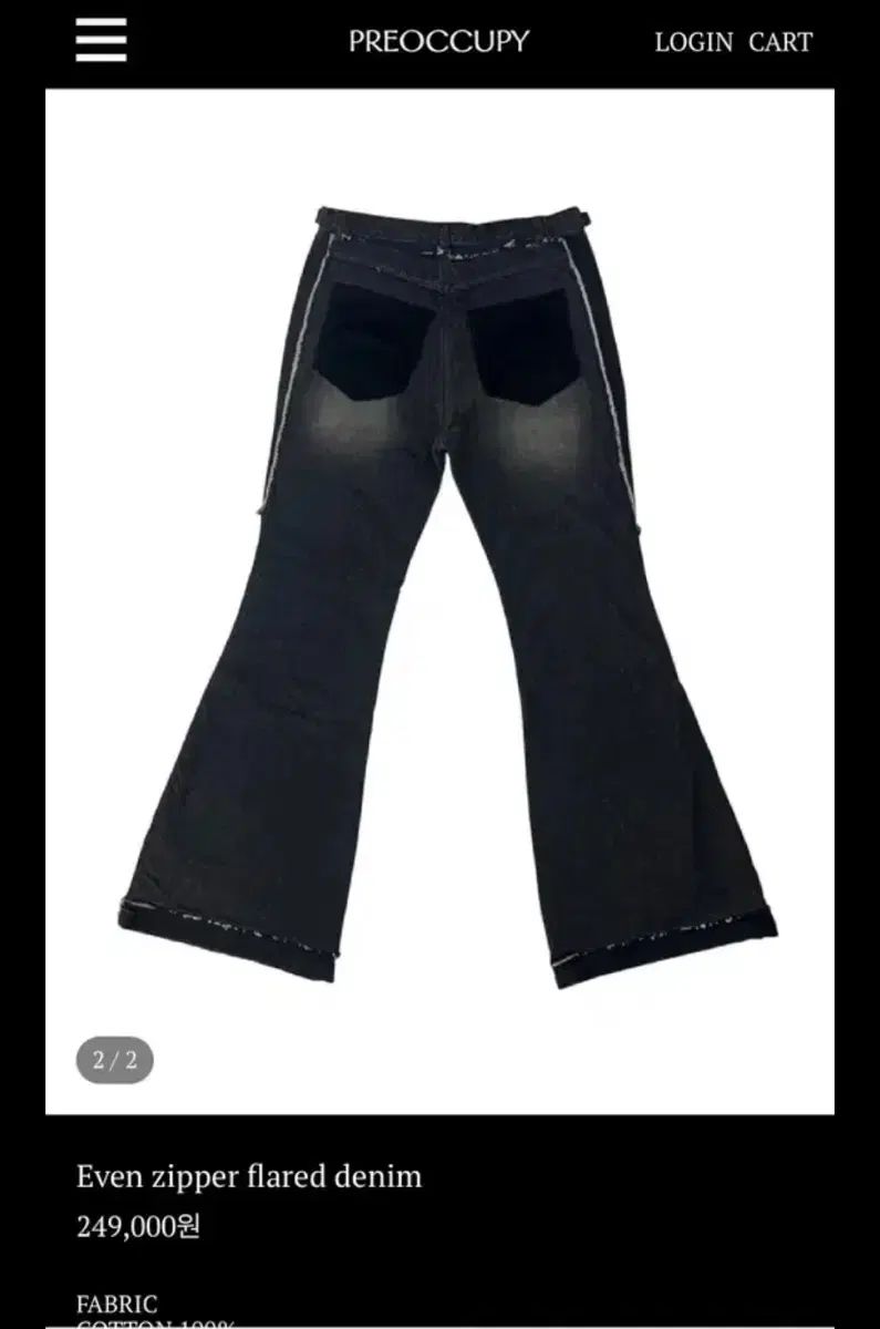 フリーアキューファイ フ デニムパンツ M