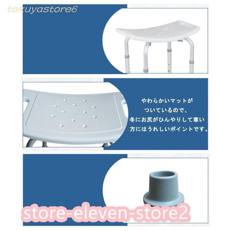 シャワーチェア バスチェア