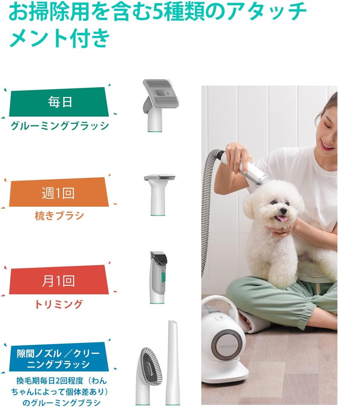 犬猫用グルーミングツール