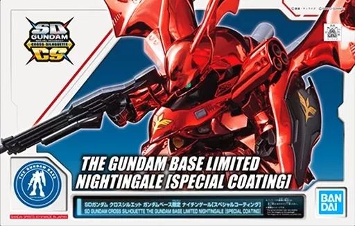 中古】プラモデル SDガンダム クロスシルエット MSN-04II