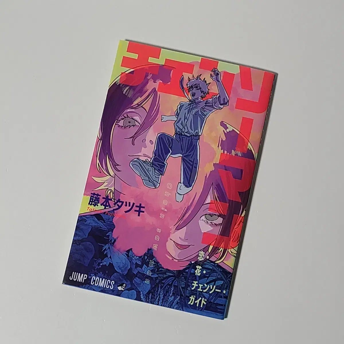 チェンソーマン レゼ編 映画 特典 パンフレット