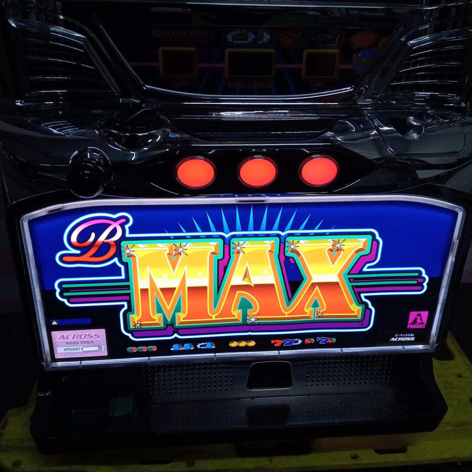 ◯ スロットシリーズ パチスロ スロット B MAX ビーマックス