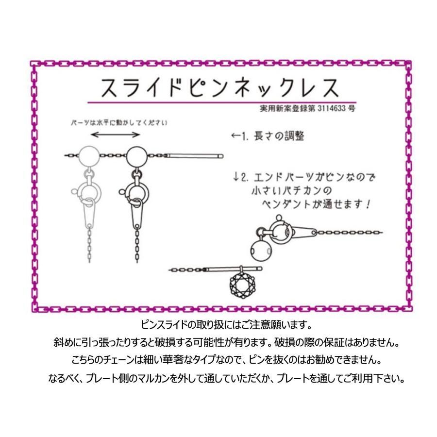 線径0.20ミリ スライドピン