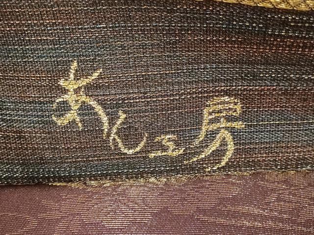 A 148六通帯 多彩金銀糸 美品 名品 幾何学 横段縞金糸 着物 袋帯 美品