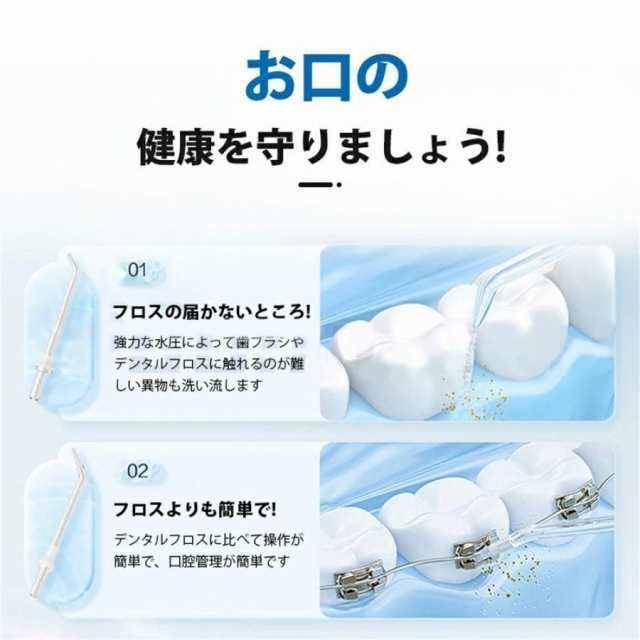 歯垢除去 オーラルケア