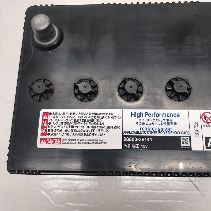 ◆配送先指定あり◆ パナソニック S95D26 カーバッテリー 1ケ 12V 20HR 70Ah CCA 604A D26 アイドリングストップ車他エコカーに ～本州 四国は ～