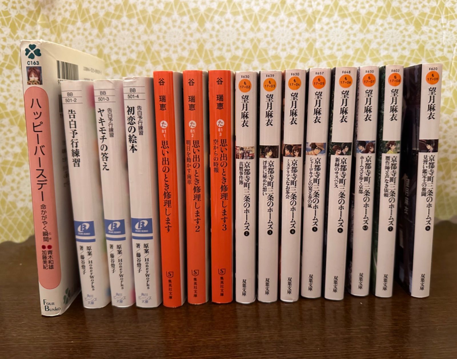 文庫本23冊、新書版1冊 多種・まとめ売り - メルカリ