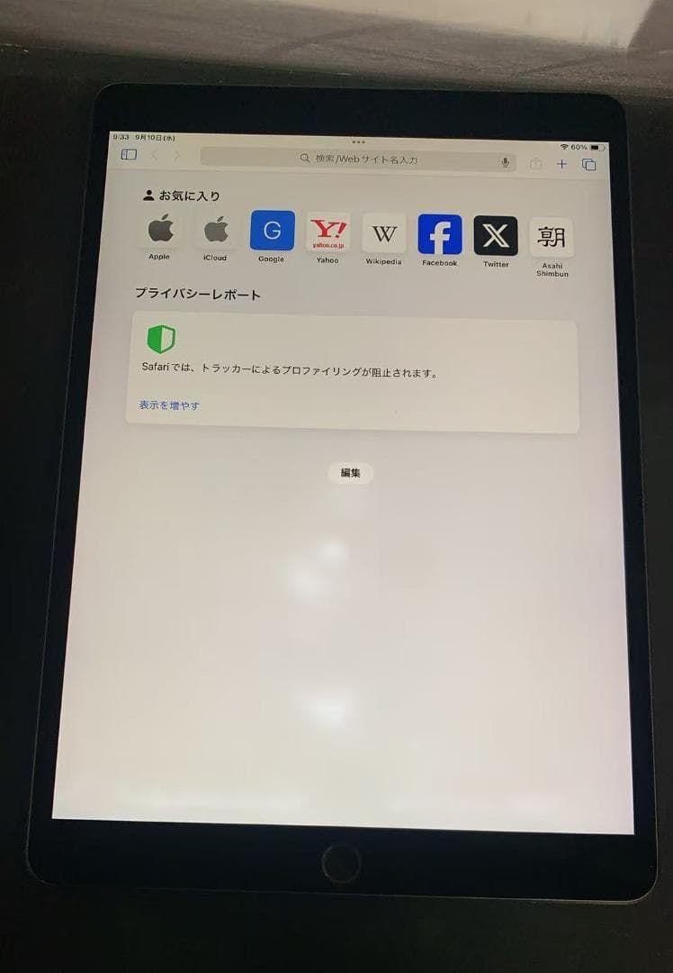 Apple iPad Air 第３世代 Wi-Fi 64GB スペースグレイ 920647 CHRISTIANNAURATH_COM_BR