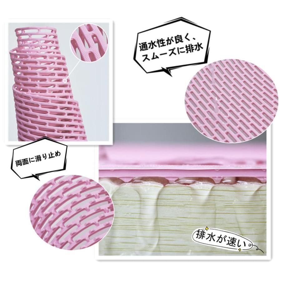 滑り止め