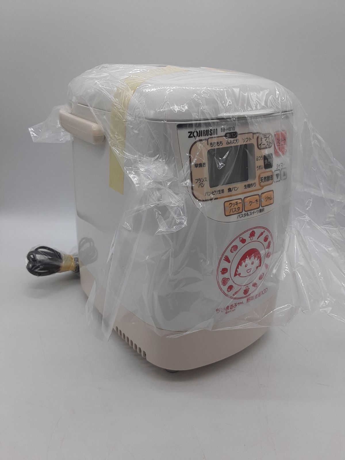 ♥ 象印 ちびまる子ちゃん オリジナルホームベーカリー 自動ホームベーカリー BB-HB10