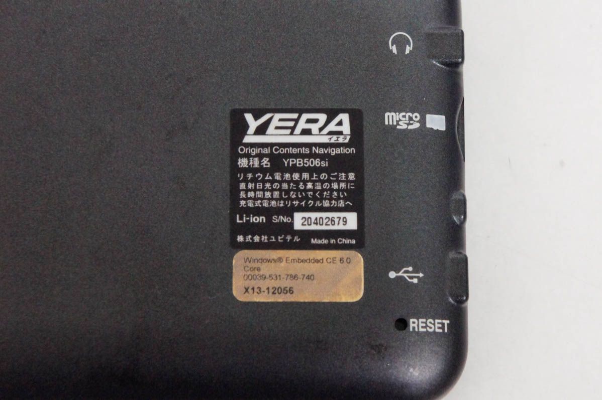 値下げ！ユピテル バイクナビBNV-2、新品コントローラー2個付、スマホ