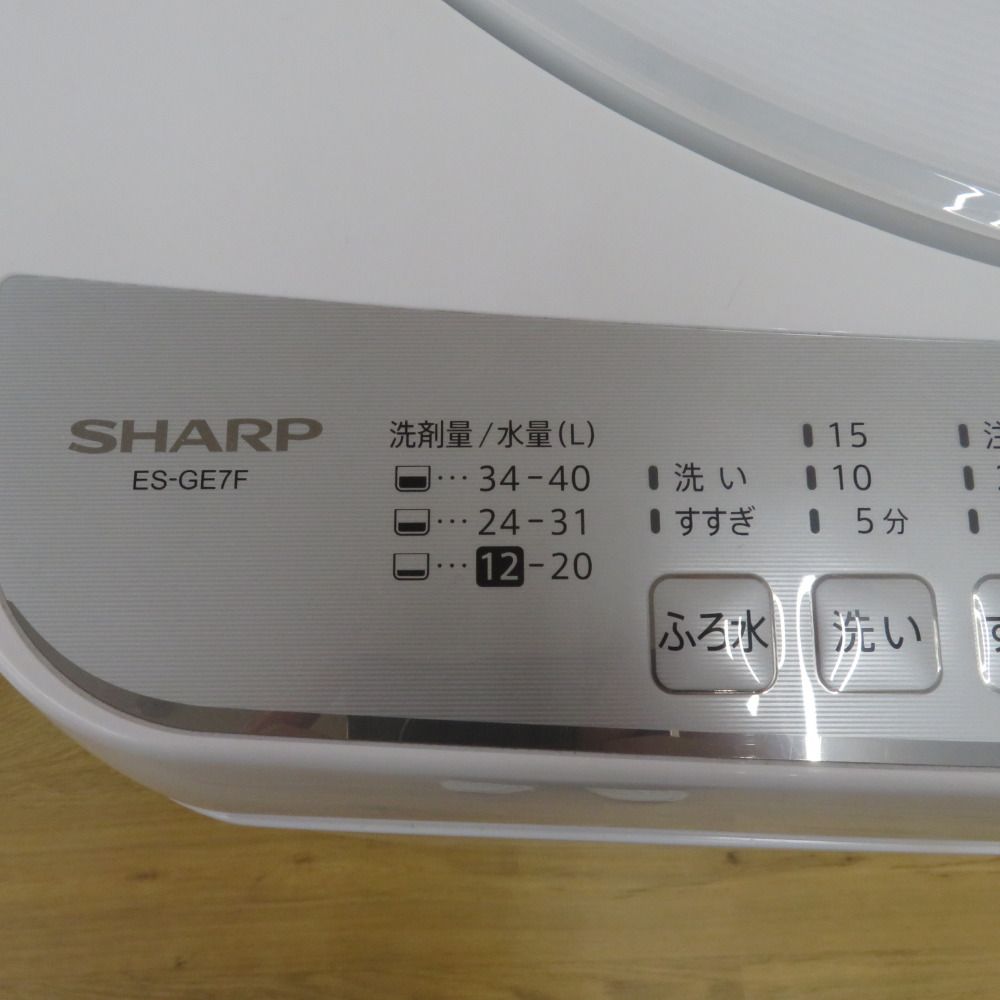 SHARP シャープ 全自動洗濯機7.0kg ES-GE7F - メルカリ
