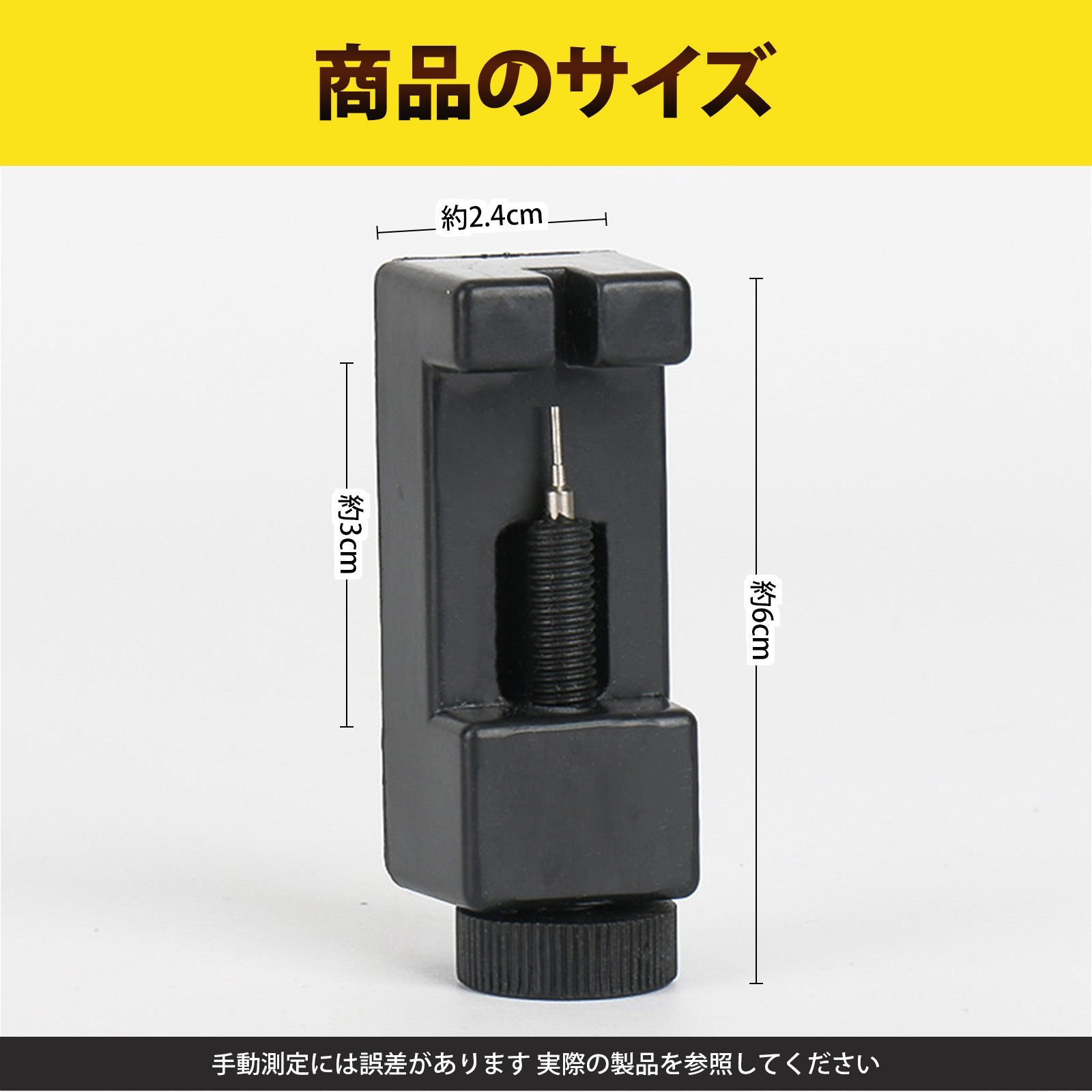 時計修理工具 時計タイミング調整計器 時計メーカー 速度調整 時計
