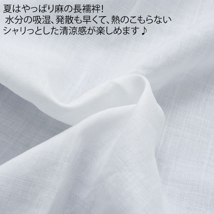 洗える長襦袢 自宅で洗えてラクラク♪