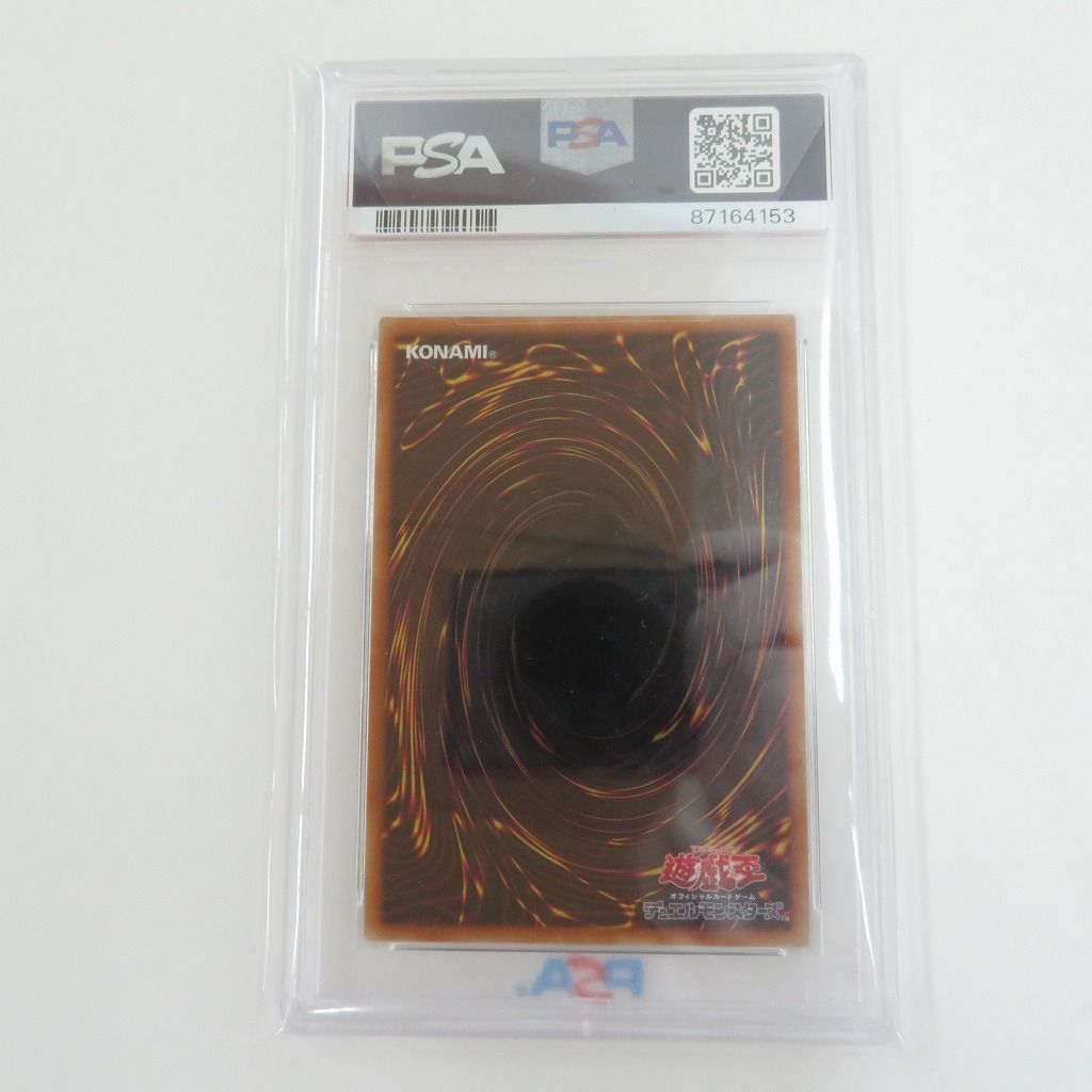 瀬戸店】PSA10 儚無みずき 絵違い＆通常 プリズマ2枚セット