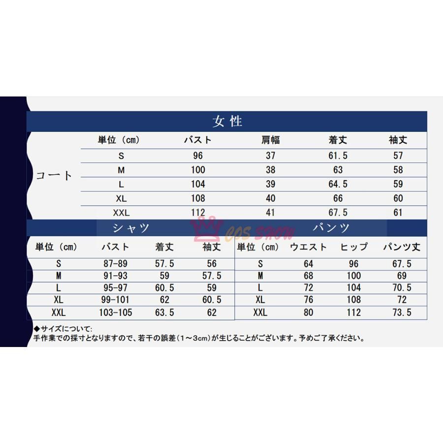 血の悪魔 パワー