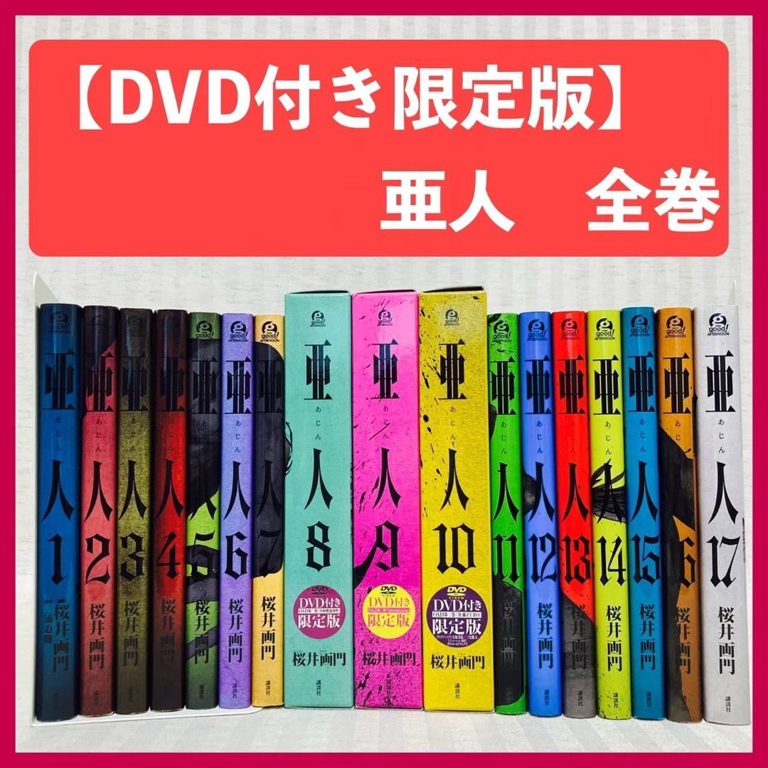 新品]TOKYO TRIBE2 (1-12巻 全巻)