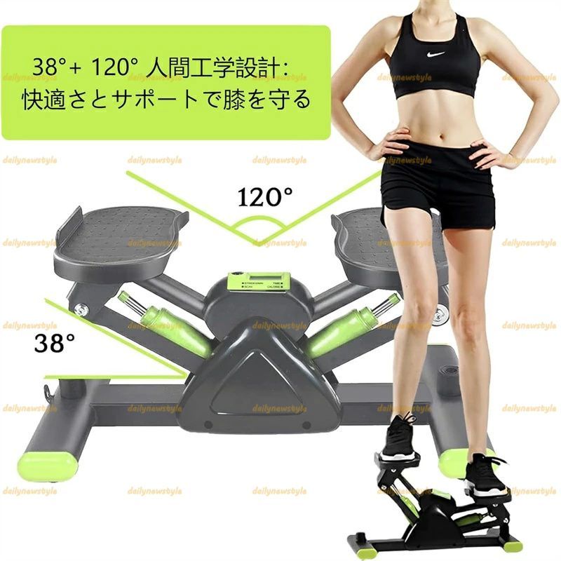 【MEG】ステッパー 筋トレ 有酸素運動 静音 ダイエット器具 トレーニング 健康器具 足踏み 運動器具 ステッパー ダイエット器具 ステッパー 静音