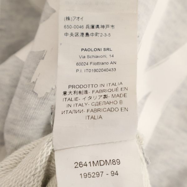MSGM イタリア製 スウェット XS グレー系  長袖 トレーナー ロゴプリント メンズ   【220303】82cm素材