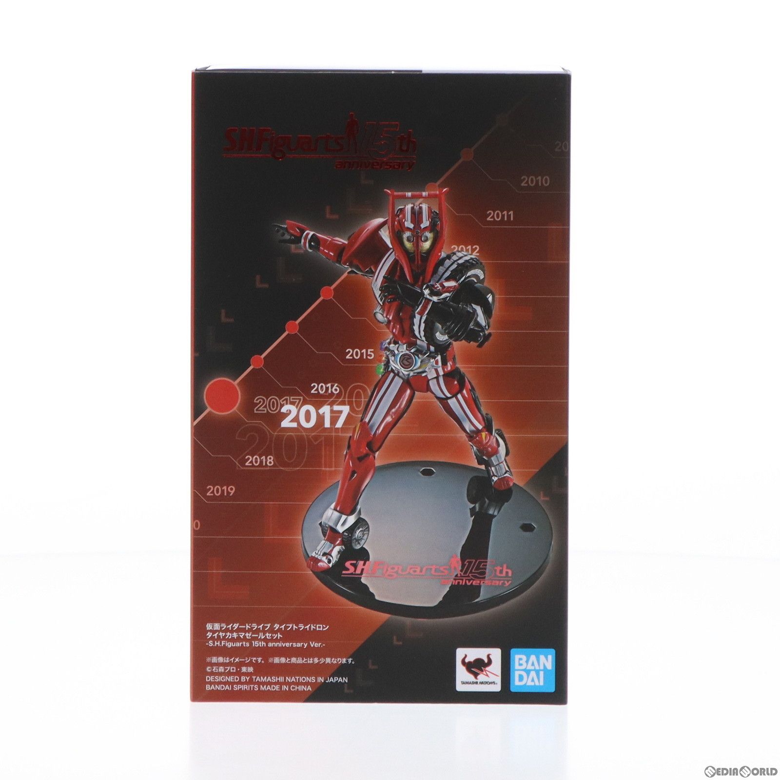 魂ウェブ商店限定 S.H.Figuarts(フィギュアーツ) 仮面ライダードライブ タイプトライドロン タイヤカキマゼールセット S.H.Figuarts 15th anniversary Ver. 完成品 可動フィギュア バンダイスピリッツ