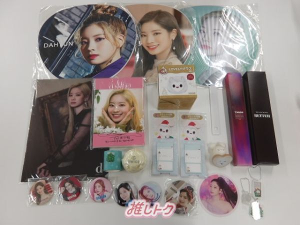 TWICE - TWICE Strategy POPUP 特典 ケース トレカ ダヒョン