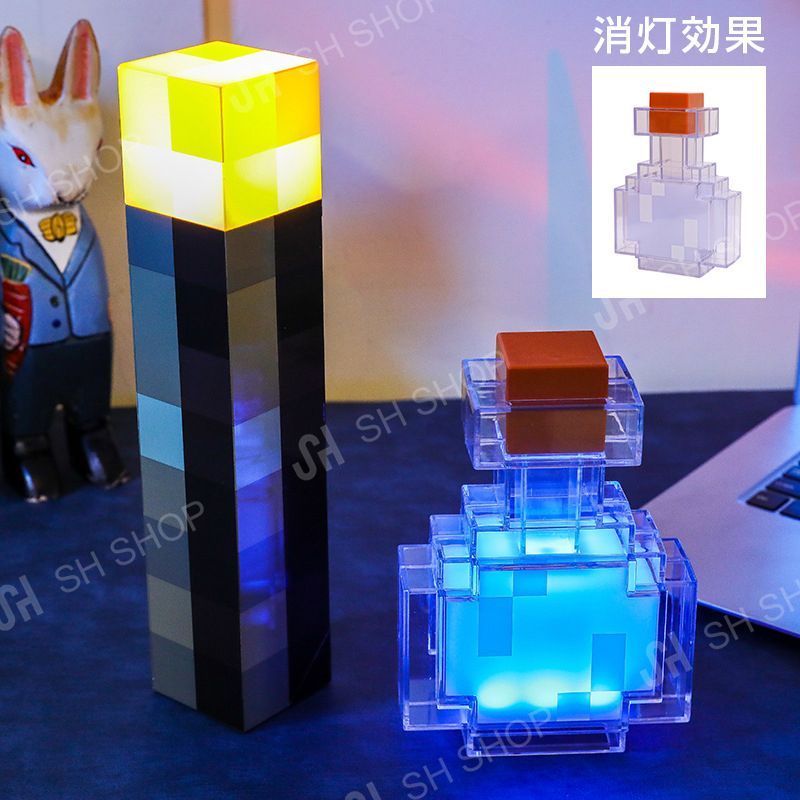 マインクラフト【魔法のボトル充電版】8色 変色 大人気 おもちゃ