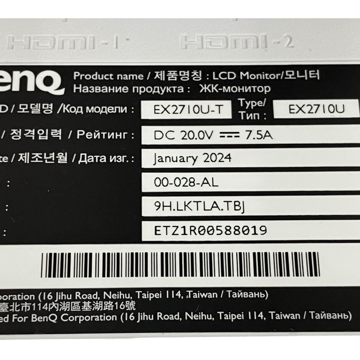 毎日更新! BenQ EX2710U 製 ゲーミングモニター パソコン 家電 M10466161