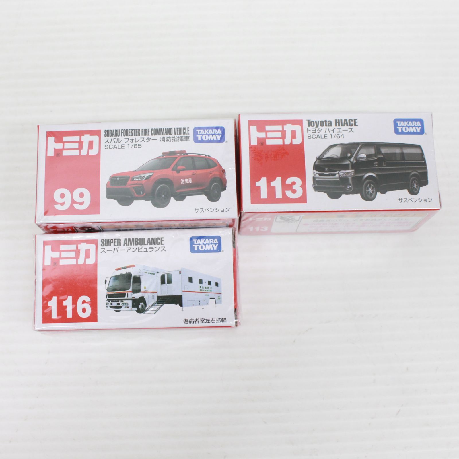 トミカ ミニカーまとめ売り15台 ☆569 タカラトミー トミカ ミニカー 15点 まとめ売り - メルカリ