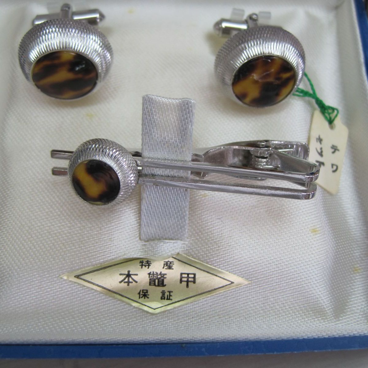 ネクタイピン カフスリンク セット べっ甲 レトロ 昭和