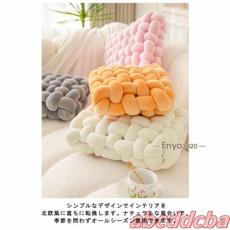 クッション 高反発