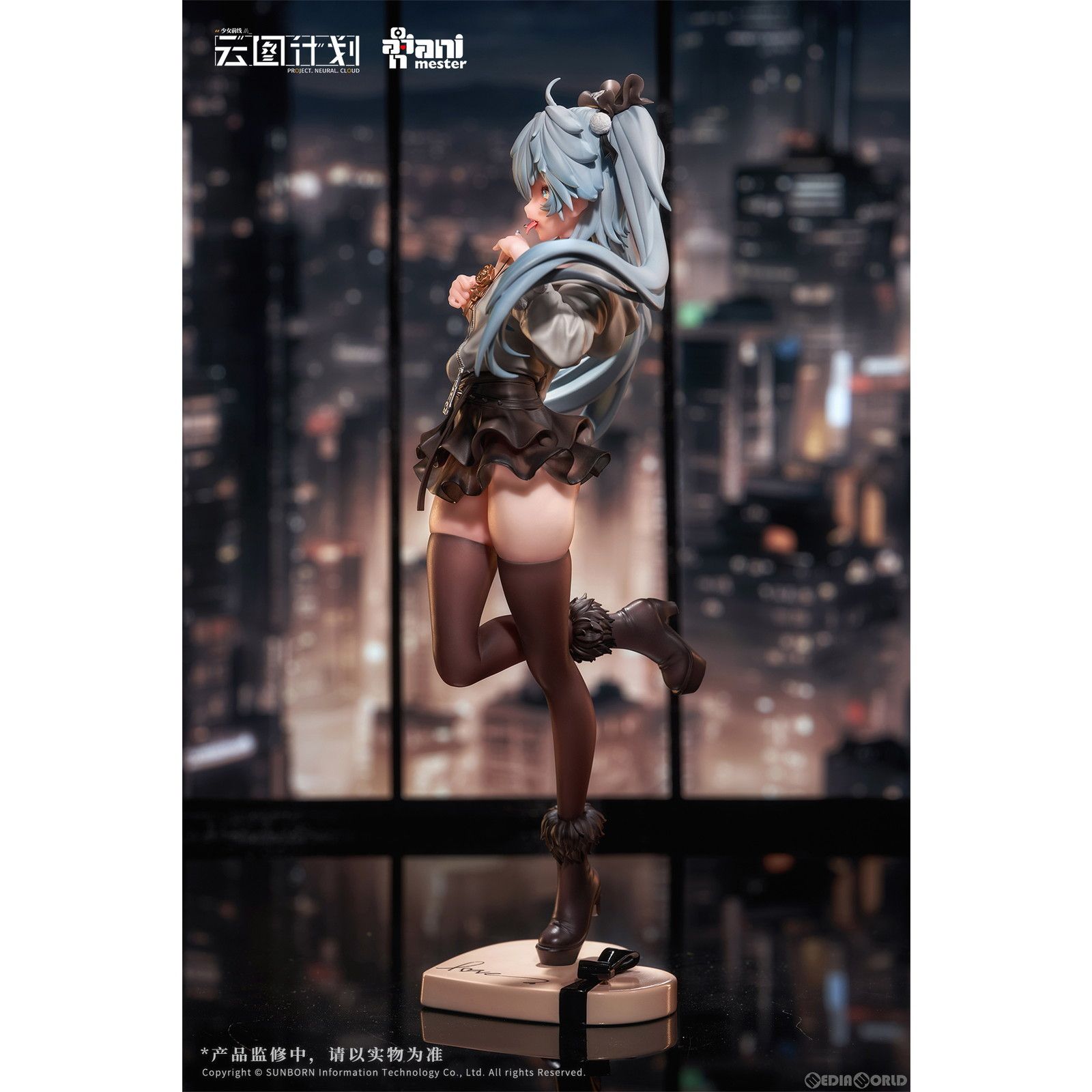 Chocola - 予約特典付属 フローレンス 恋薬ショコラティエVer. ドールズフロントライン ニューラルクラウド 1/7 完成品 フィギュア AniMester(アニメスター) 特典付き》フローレンス 恋薬ショコラティエVer. ドールズ