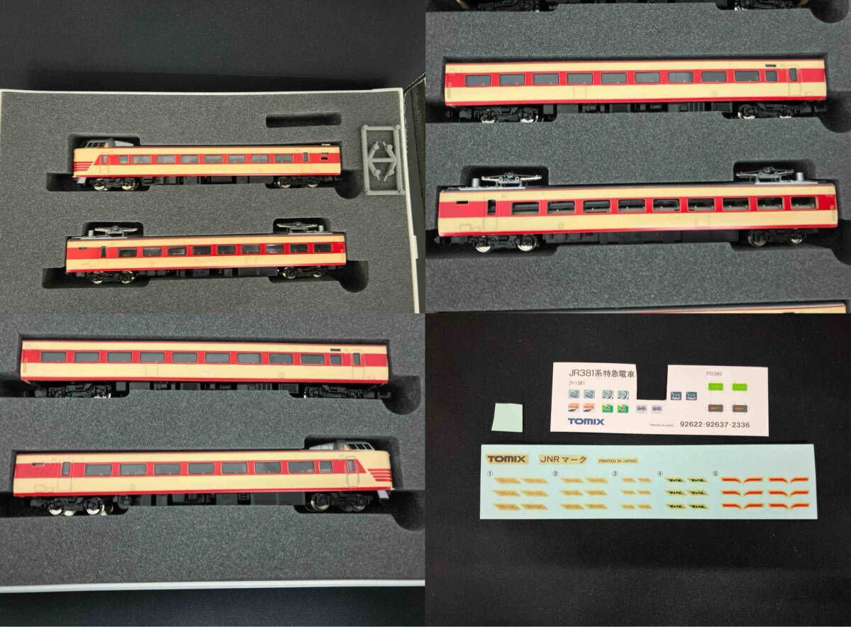 TOMIX 2010 C55と98413 客車セット （国鉄 C55形蒸気機関車(3次