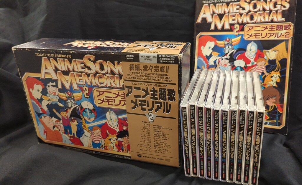 アニメ主題歌メモリアル(全10巻セット)