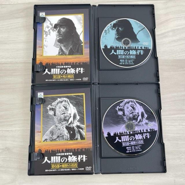 人間の條件 DVD-BOX 全6巻 6枚組 小林正樹監督作品 松竹株式会社