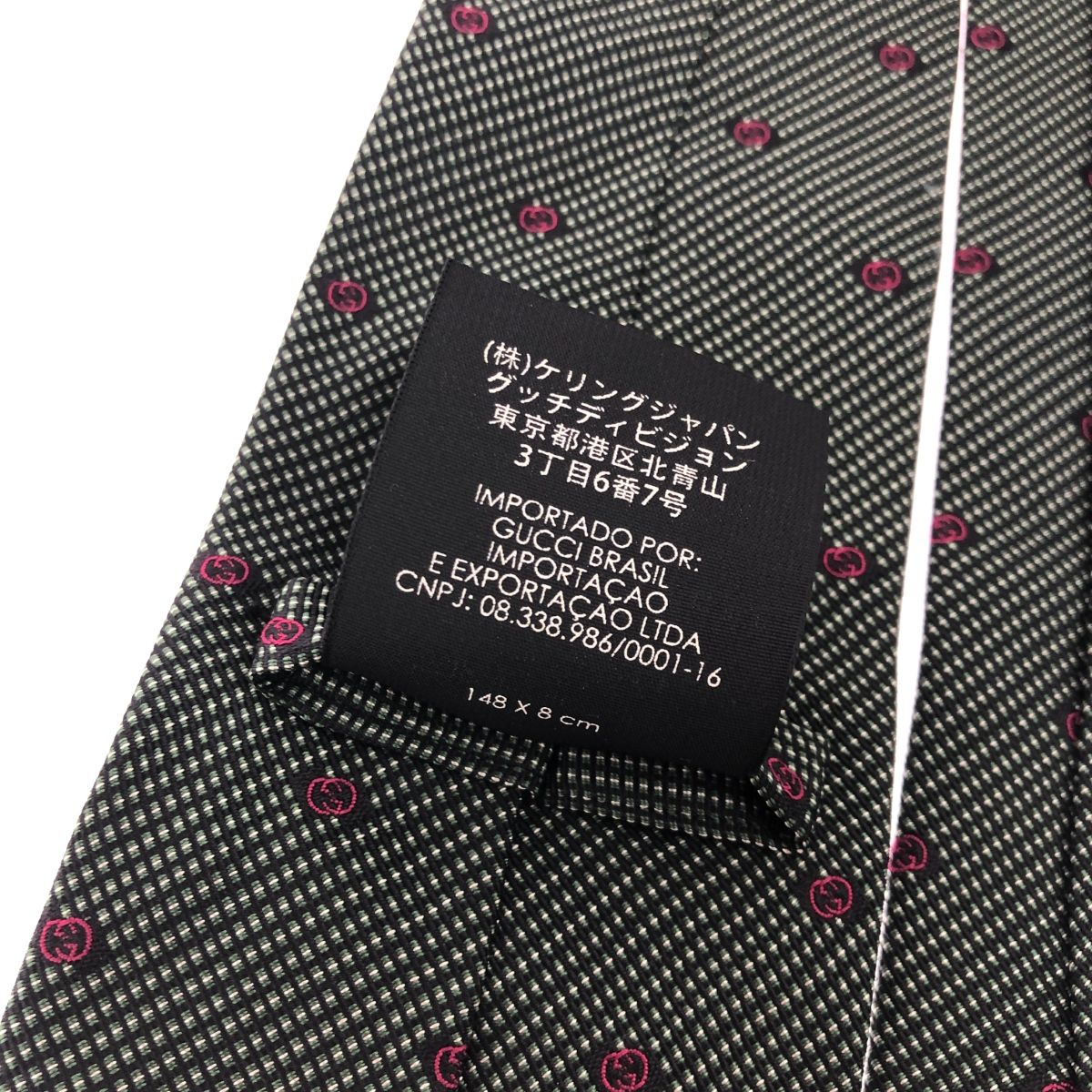 GUCCI グッチ ネクタイ インターロッキング/GG柄/シルク/ダーク