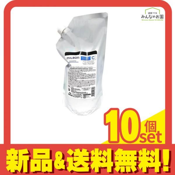 ミルボン スムージングシャンプーC コースヘア 硬毛向け 詰め替え用 1000mL 10個セット